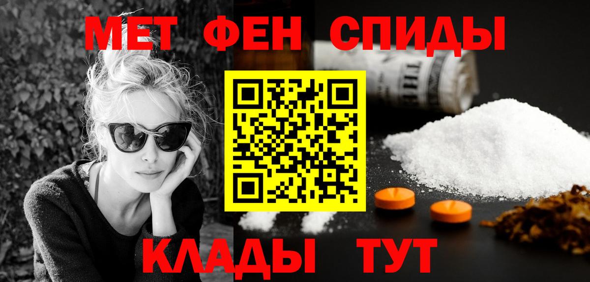 АМФ 97% Арзамас