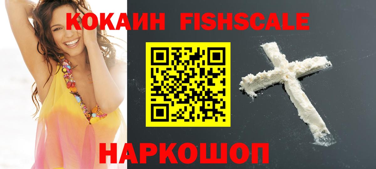 COCAIN 98% Арзамас