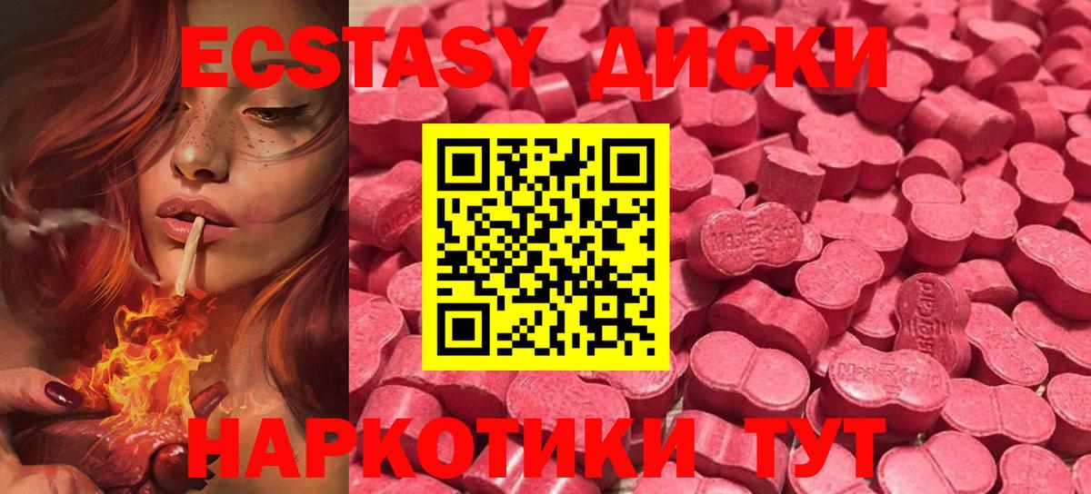 Ecstasy louis Vuitton Арзамас