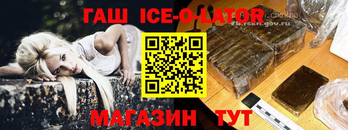  КОКАИН Арзамас