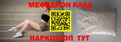 МДПВ Канаш
