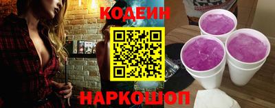 спиды Камышлов