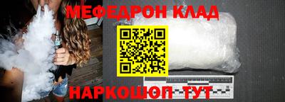 спиды Камышлов