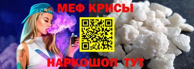 трава Кандалакша