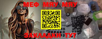 трава Кандалакша