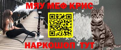 трава Кандалакша