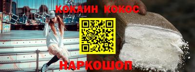 трава Кандалакша