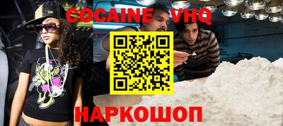 трава Кандалакша