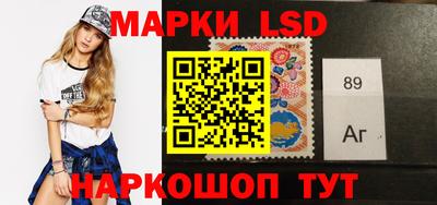 трава Кандалакша
