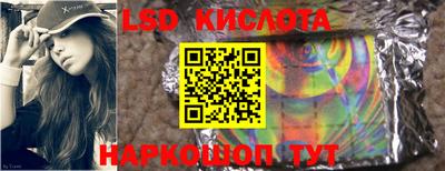 трава Кандалакша