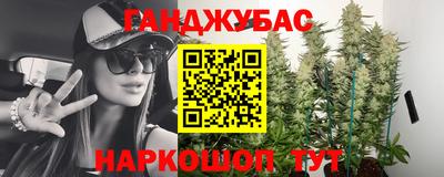 трава Кандалакша