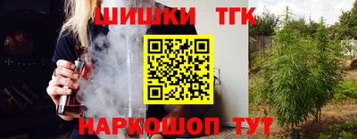 трава Кандалакша