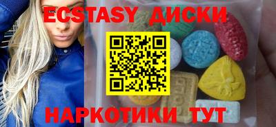 спиды Камышлов