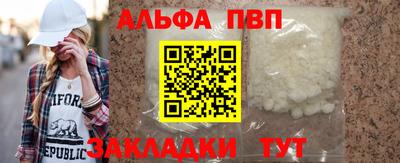 трава Кандалакша
