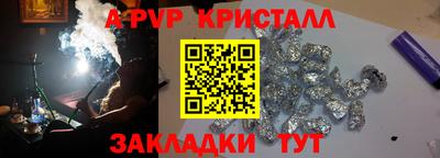 трава Кандалакша