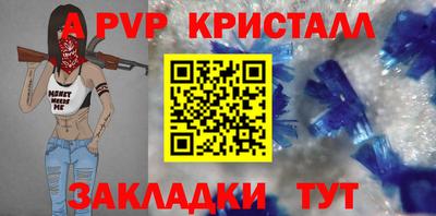 трава Кандалакша