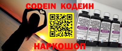 трава Кандалакша