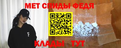 трава Кандалакша