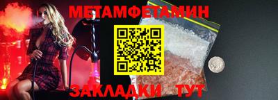 спиды Камышлов