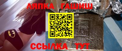 трава Кандалакша