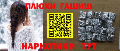 трава Кандалакша