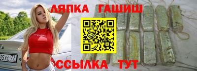трава Кандалакша