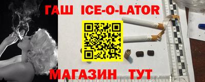 спиды Камышлов