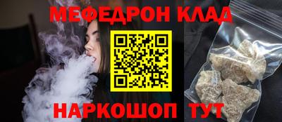 спиды Камышлов