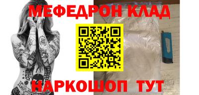 спиды Камышлов