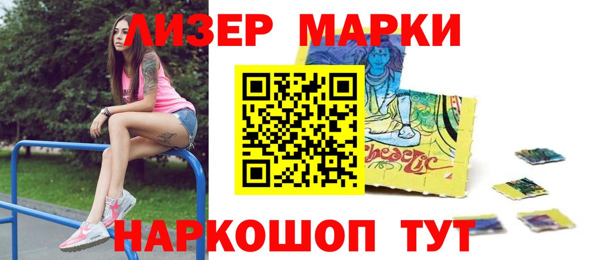 LSD-25 экстази ecstasy  ЛСД экстази кислота  Арзамас  Вход с VPN 