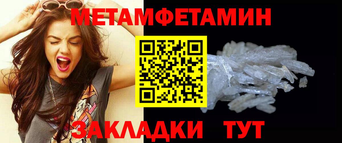 Арзамас  Метамфетамин пудра  Вход с VPN  МЕТАМФЕТАМИН  Метамфетамин пудра 