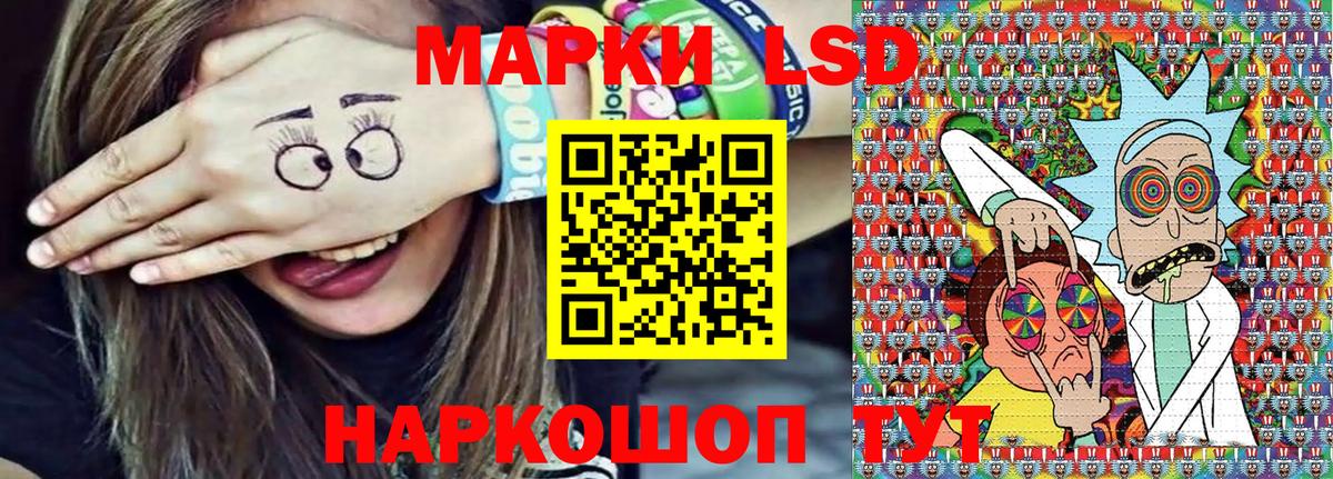 Арзамас  Наркотические марки 1,5мг  Вход с VPN 