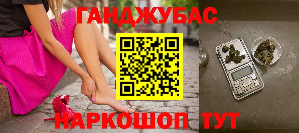 МАРИХУАНА VHQ Арзамас